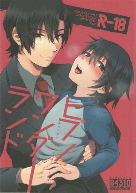 gay hentai manga|Tag: yaoi » nhentai: hentai doujinshi and manga